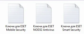 Ключі та файли ліцензії - відкритий торрент трекер (nod32) Ключі та файли ліцензії - відкритий торрент трекер
