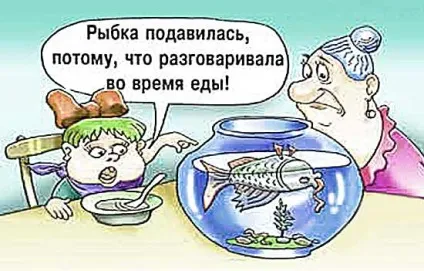 Коли я їм, я глухий і німий (глухий) Коли я їм, я глухий і німий