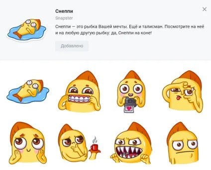 Кімната в snapster - що це в вк