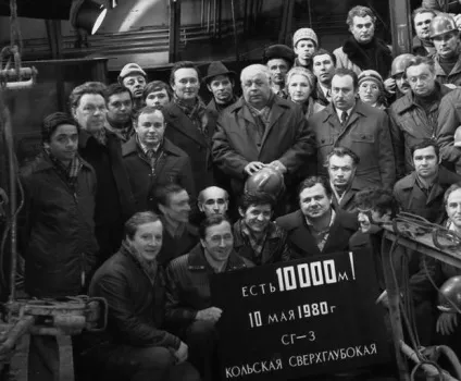 Кольська надглибока свердловина (свердловина) Кольська надглибока свердловина