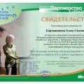 Конспект освітньої діяльності з фізичної культури для дітей 6-7 років «що таке олімпіада» (культурі) Конспект освітньої діяльності з фізичної культури для дітей 6-7 років «що таке олімпіада»