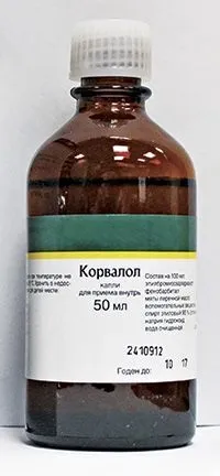 Корвалольщікі - ті ж наркомани (корвалольщікі) Корвалольщікі - ті ж наркомани