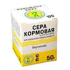 Кормова сірка - основа раціону сільськогосподарських тварин