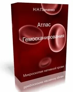 Комплекс комп'ютерної функціональної діагностики хребта - Медіскрін-вертебро - здоров'я для (комплекс) Комплекс комп'ютерної функціональної діагностики хребта - Медіскрін-вертебро - здоров'я для
