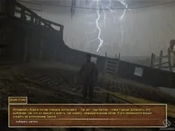 Корсари антологія 2001-2007 (torrent games) Корсари антологія 2001-2007