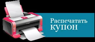 Корекція зору в клініці Федорова