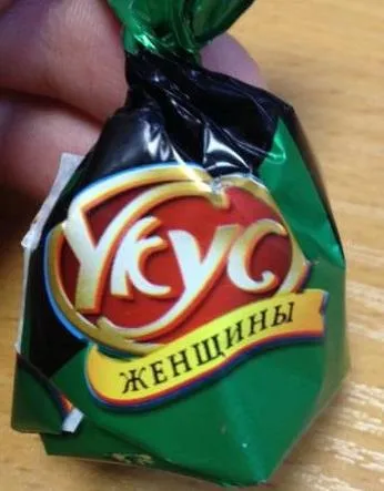 Цукерки укус жінки фабрики Атаго відгуки (фабрики) Цукерки укус жінки фабрики Атаго відгуки