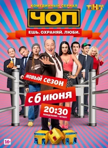 Костянтин повелитель темряви (2005) - дивитись онлайн (коли) Костянтин повелитель темряви (2005) - дивитись онлайн