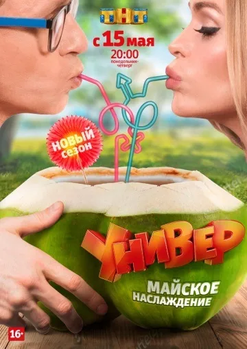 Костянтин повелитель темряви (2005) - дивитись онлайн (демонів) Костянтин повелитель темряви (2005) - дивитись онлайн