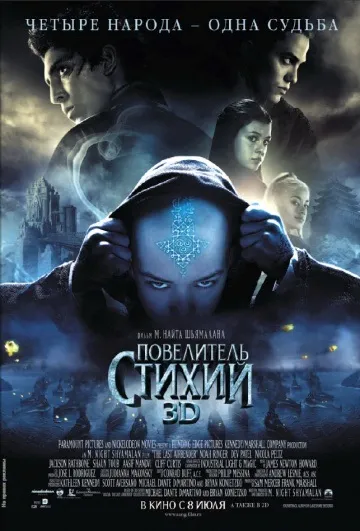 Костянтин повелитель темряви (2005) - дивитись онлайн (співробітниця) Костянтин повелитель темряви (2005) - дивитись онлайн