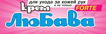 Компанія ваше господарство - «Любава forte» (ваше господарство) Компанія ваше господарство - «Любава forte»
