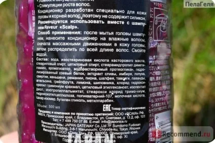 Кондиціонер для волосся japonica reveur scalp_уход за корінням - «кондиціонер без силікону для (japonica) Кондиціонер для волосся japonica reveur scalp_уход за корінням - «кондиціонер без силікону для
