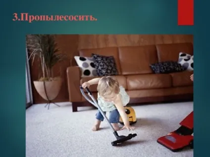 Конспект заняття - як прибрати будинок (з відео) - позаурочна робота, уроки (після відповідей дітей Вихователь) Конспект заняття - як прибрати будинок (з відео) - позаурочна робота, уроки