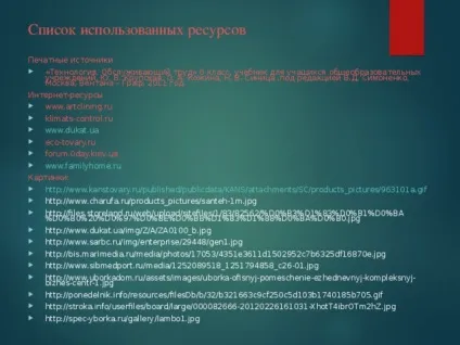Конспект заняття - як прибрати будинок (з відео) - позаурочна робота, уроки (після відповідей дітей) Конспект заняття - як прибрати будинок (з відео) - позаурочна робота, уроки