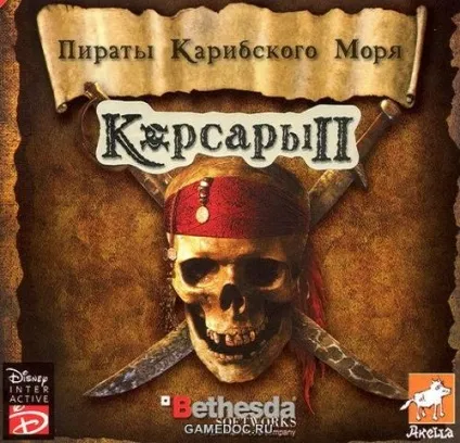 Корсари антологія 2001-2007 (Місто Втрачених Кораблів) Корсари антологія 2001-2007