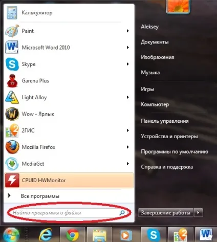 Контакти з outlook в iphone 3g, 3gs, 4, 4s, 5 - інструкція від easyhelp, easyhelp