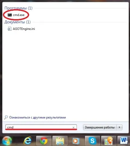 Контакти з outlook в iphone 3g, 3gs, 4, 4s, 5 - інструкція від easyhelp, easyhelp
