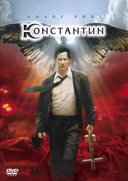 Костянтин повелитель темряви (2005) - дивитись онлайн (коли) Костянтин повелитель темряви (2005) - дивитись онлайн