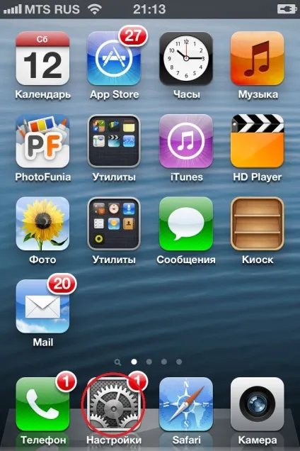 Контакти з outlook в iphone 3g, 3gs, 4, 4s, 5 - інструкція від easyhelp, easyhelp