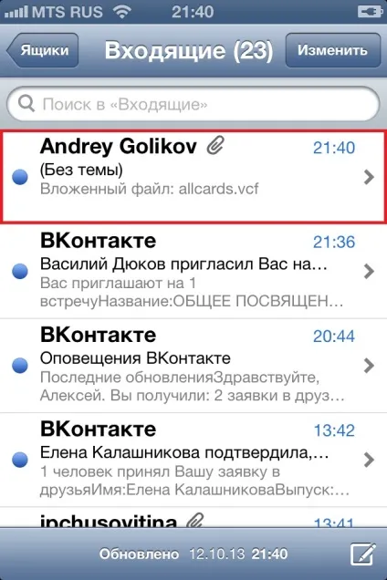 Контакти з outlook в iphone 3g, 3gs, 4, 4s, 5 - інструкція від easyhelp, easyhelp