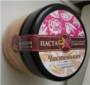 Кримська розацарство ароматів