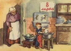 Хто придумав 8 березня