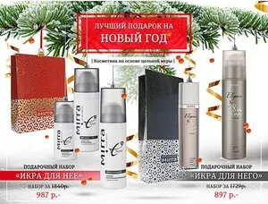 Крем з чорною ікрою для ліфтингу обличчя - woman s day (крем) Крем з чорною ікрою для ліфтингу обличчя - woman s day