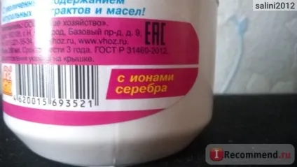 Крем для рук Любава - «крем для доїння корів і не тільки)», відгуки покупців (доїння) Крем для рук Любава - «крем для доїння корів і не тільки)», відгуки покупців