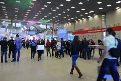 Крокус експо