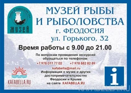 Крим - дітям