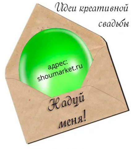 Креативна весілля - образ стильної і незвичайного весілля (образ) Креативна весілля - образ стильної і незвичайного весілля