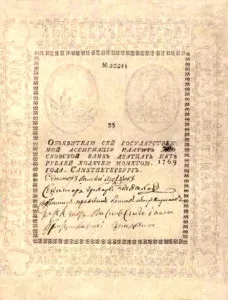 Купецькі гільдії вУкаіни - вік золотий Катерини, торгова справа (було розділено гільдії) Купецькі гільдії вУкаіни - вік золотий Катерини, торгова справа