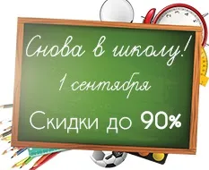 Куди вводити і як використовувати промокодом «Юлмарт» () (промокодом) Куди вводити і як використовувати промокодом «Юлмарт» ()