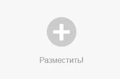 Купити будинок в одеській області 1 (продам) Купити будинок в одеській області 1