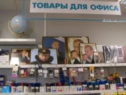 Культ особистості путина - це