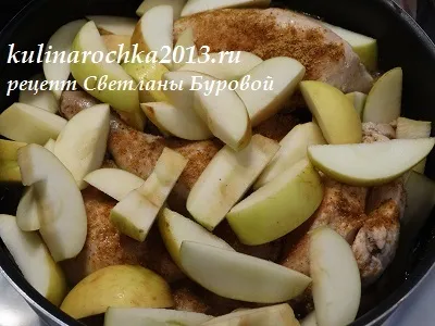 Курка з яблуками рецепт