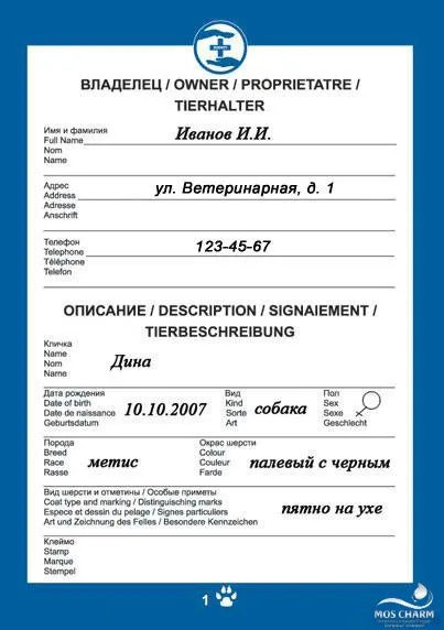 Купити кошеня в москві