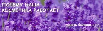 Купити натуральну косметику і мило ручної роботи від українського виробника (косметику) Купити натуральну косметику і мило ручної роботи від українського виробника