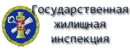 Куди звертатися, якщо в жкг не реагують на скарги мешканців будинку