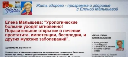 Купити урологічні пластирі з Китаю (пластирі) Купити урологічні пластирі з Китаю