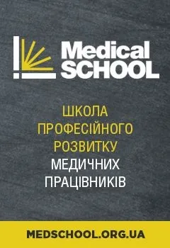 Лабораторні тести імунологічна панель функціональна активність фагоцитуючих клітин крові, (крові) Лабораторні тести імунологічна панель функціональна активність фагоцитуючих клітин крові,