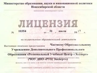 Курс по діагностиці бензинових двигунів (двигунів електронною системою управління) Курс по діагностиці бензинових двигунів