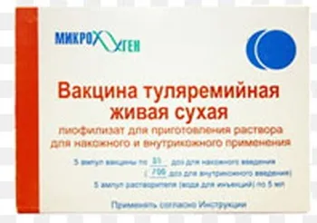 Лікування і профілактика туляремії (заходів знищення гризунів) Лікування і профілактика туляремії