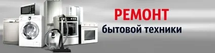 Кухонний комбайн - будову та принцип роботи - proff service (роботи) Кухонний комбайн - будову та принцип роботи - proff service