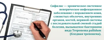 Лабораторні критерії діагнозу сифілісу (дослідженні сироватки крові спинномозкової) Лабораторні критерії діагнозу сифілісу
