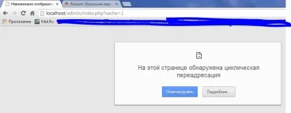 Курс установка moodle на комп'ютер (курс) Курс установка moodle на комп'ютер