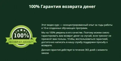 Курс для стоматологів
