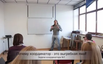 Курс «весільний організатор (організатор) Курс «весільний організатор