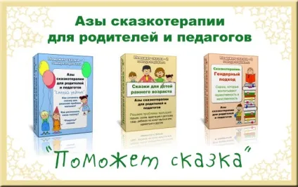 Курси для батьків