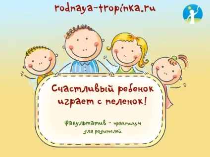 Курси для батьків